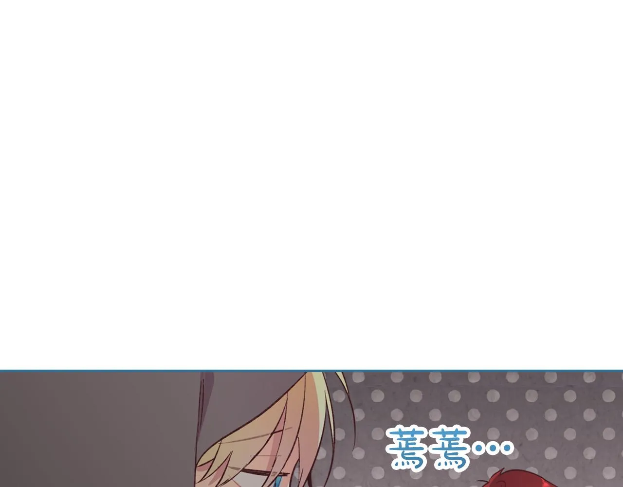 第2季完结话 终于在一起！ 第42页