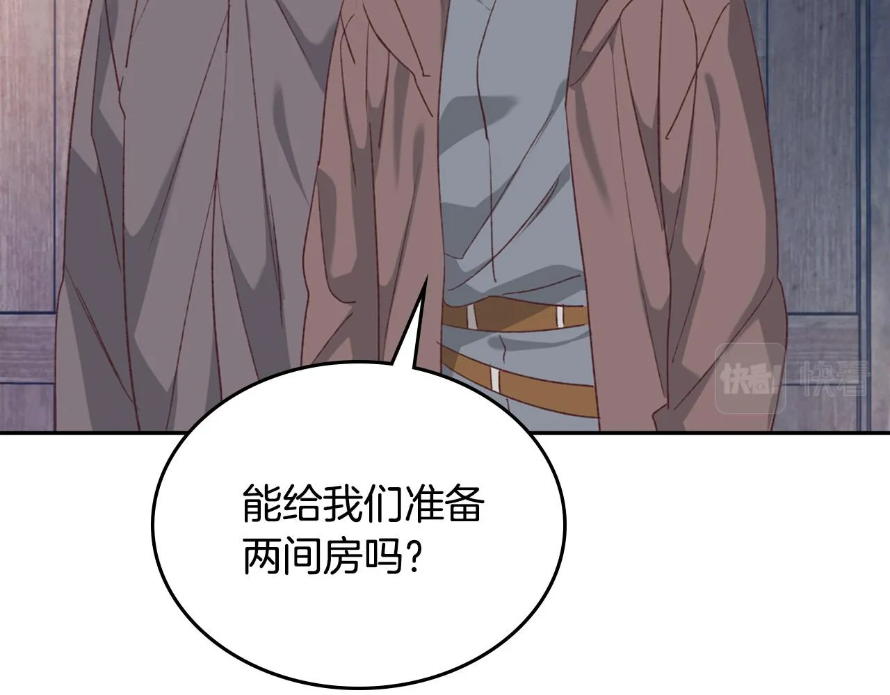 第2季完结话 终于在一起！ 第58页