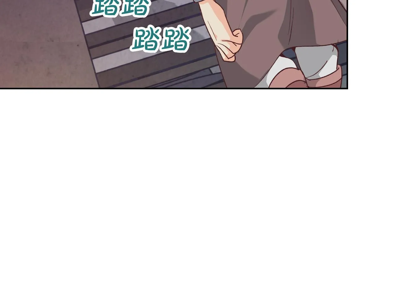 第2季完结话 终于在一起！ 第68页
