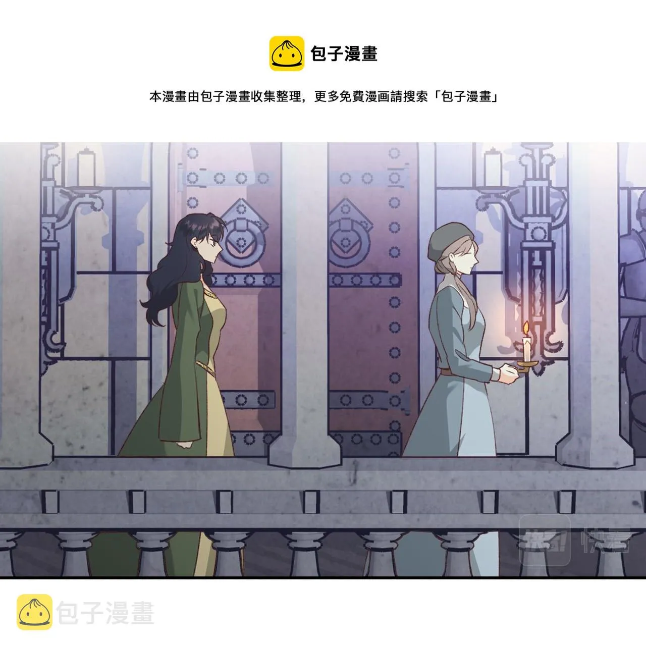 第2季完结话 终于在一起！ 第91页