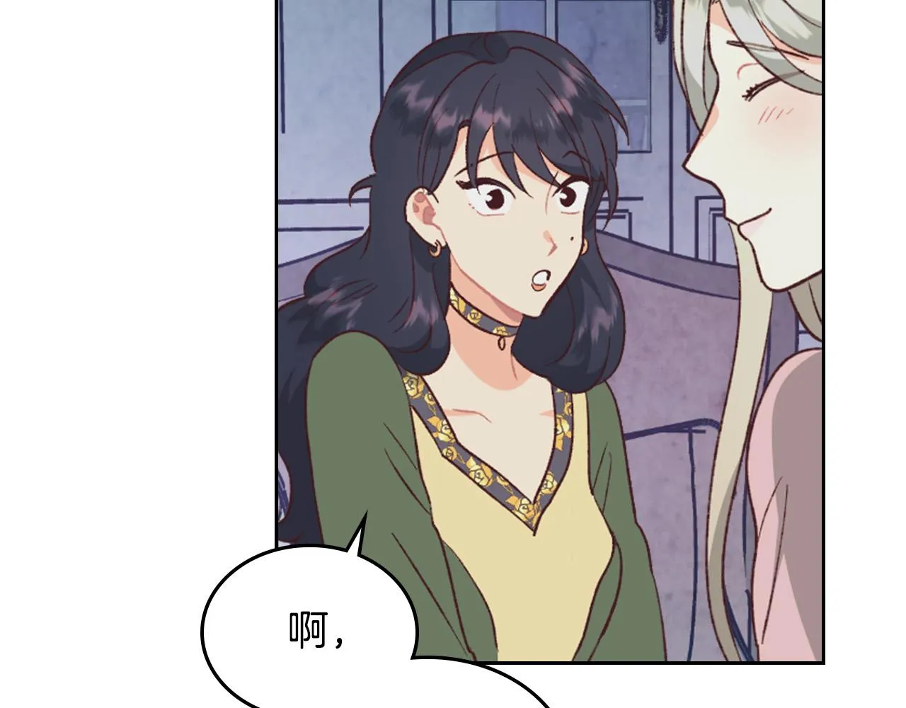 第2季完结话 终于在一起！ 第117页