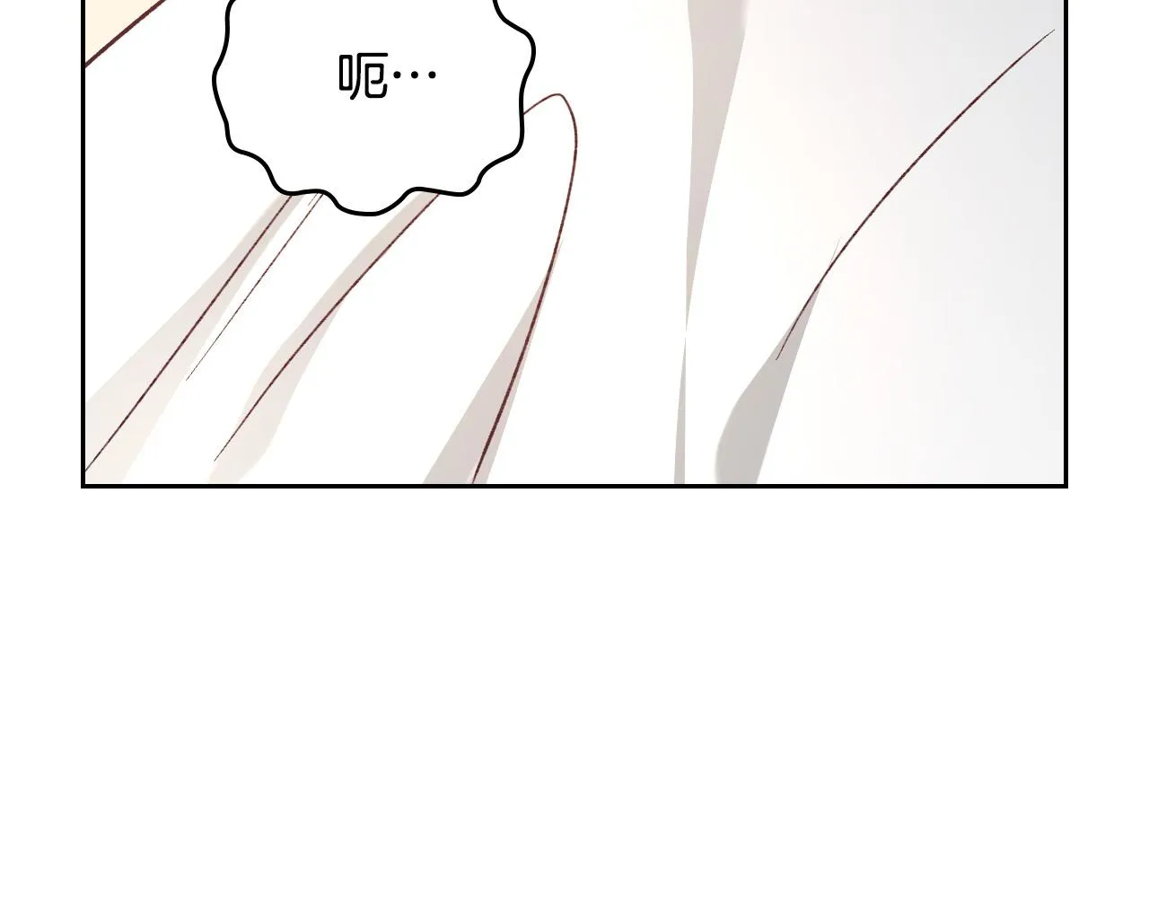 第2季完结话 终于在一起！ 第143页