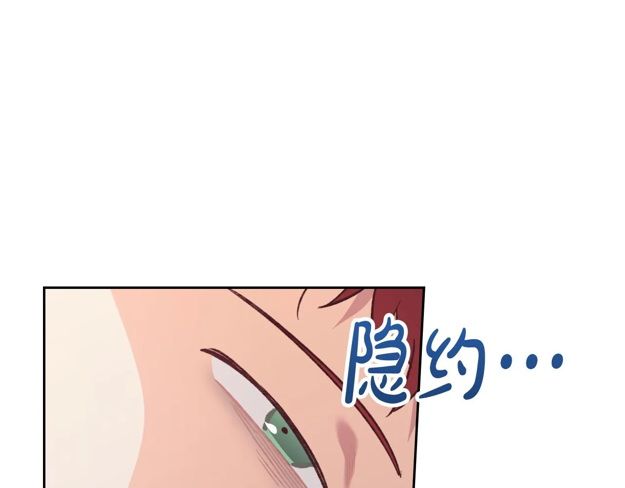 第2季完结话 终于在一起！ 第149页