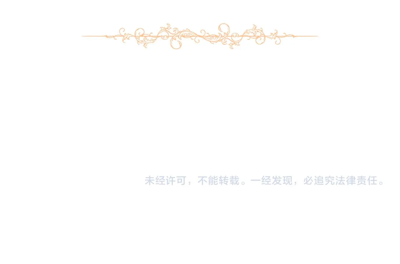 第2季完结话 终于在一起！ 第160页