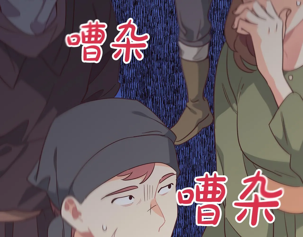 第144话 换我守护你！ 第6页