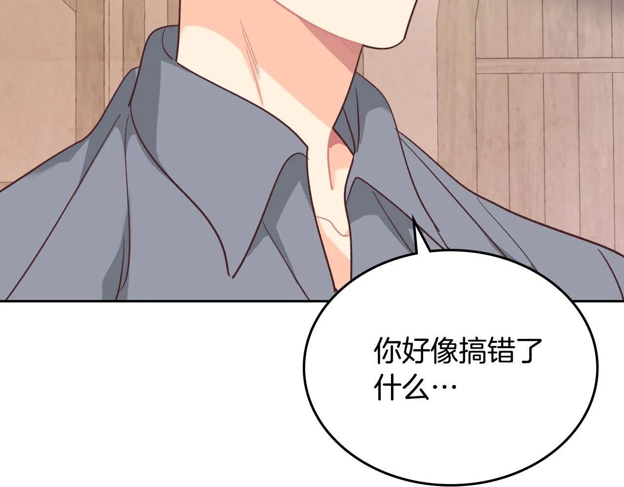 第144话 换我守护你！ 第19页