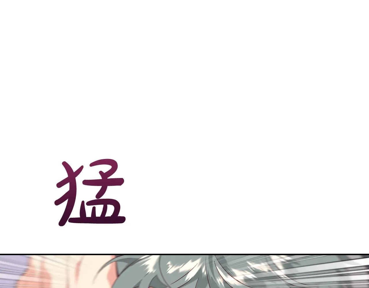 第144话 换我守护你！ 第20页