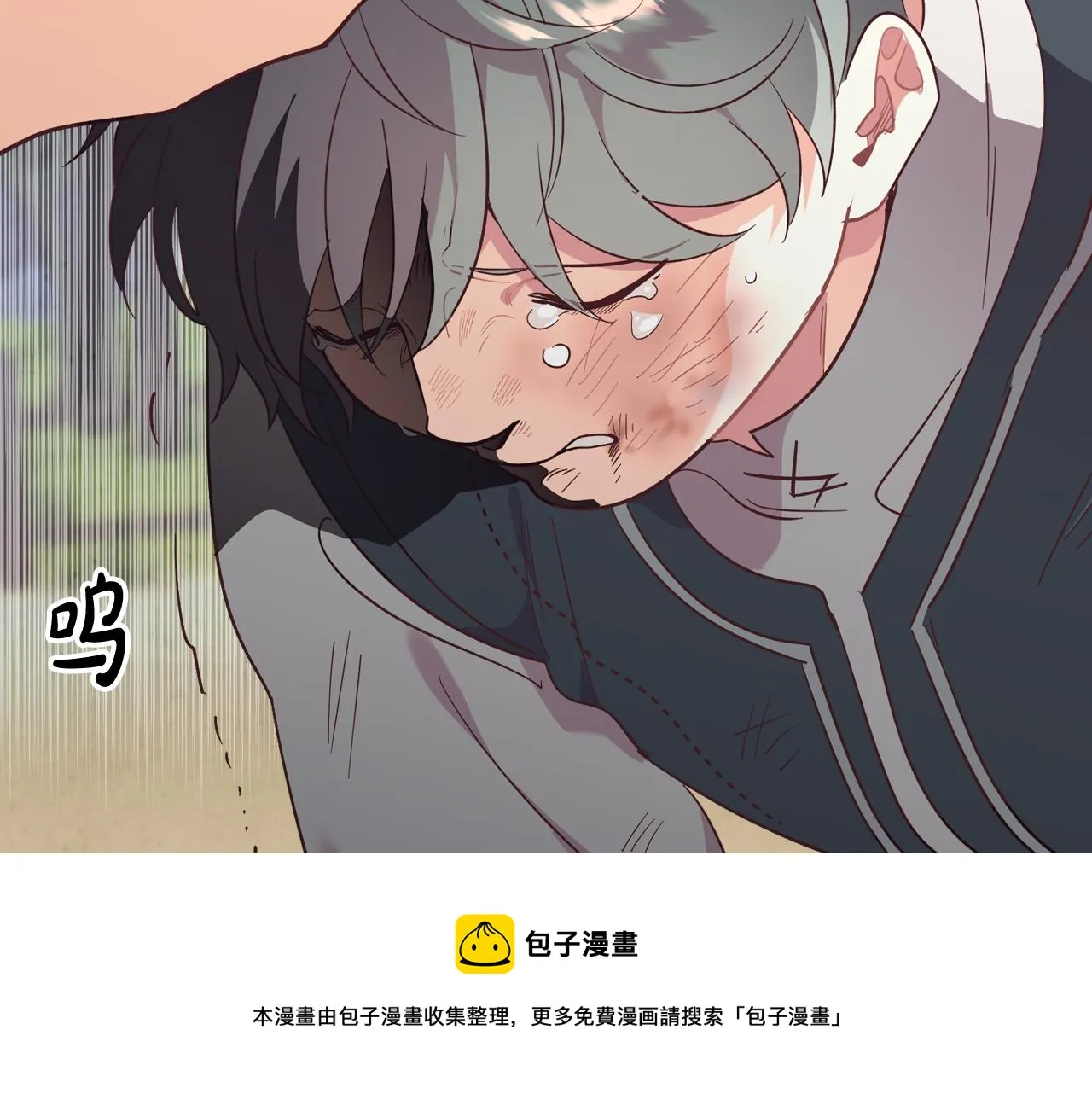 第144话 换我守护你！ 第33页