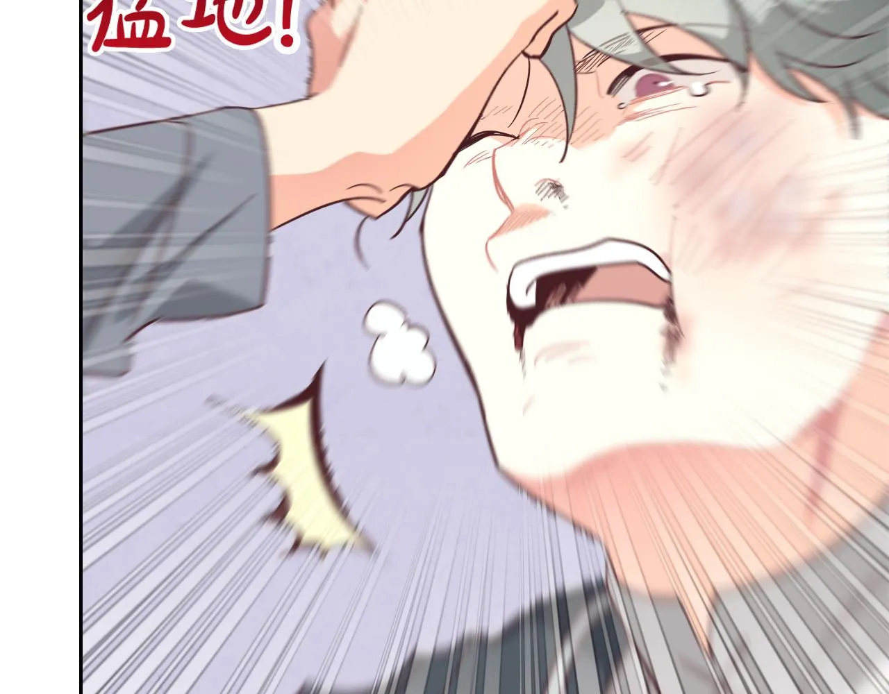 第144话 换我守护你！ 第38页