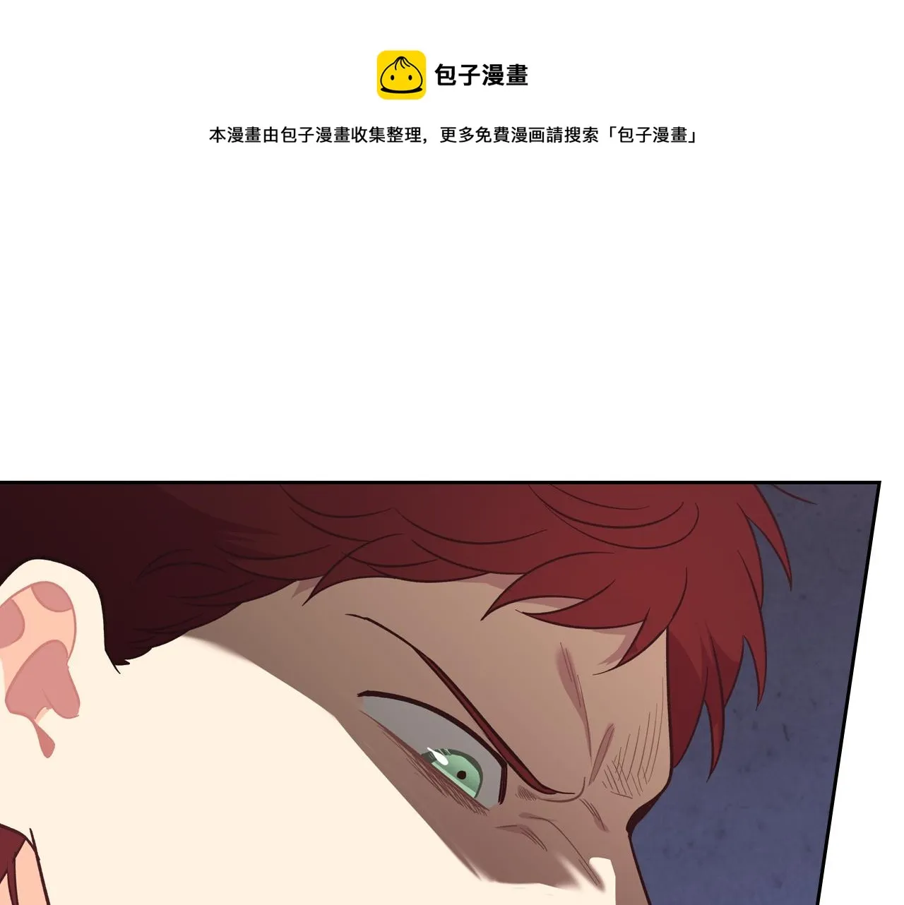 第144话 换我守护你！ 第45页