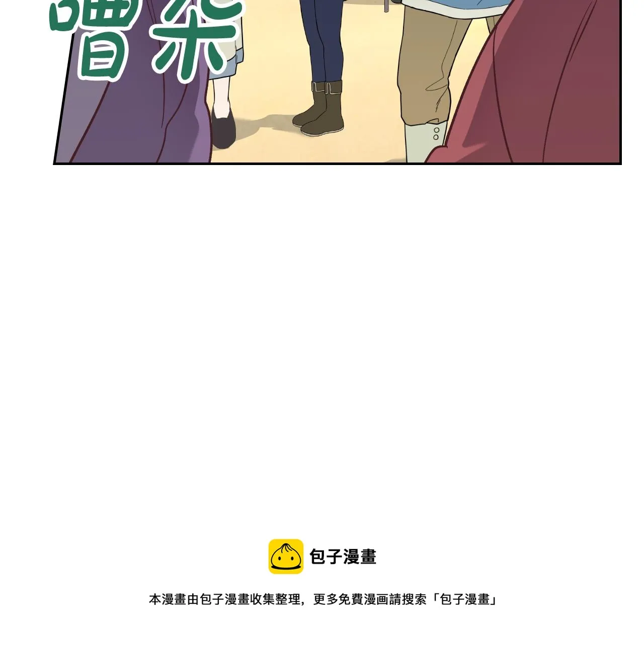 第144话 换我守护你！ 第49页