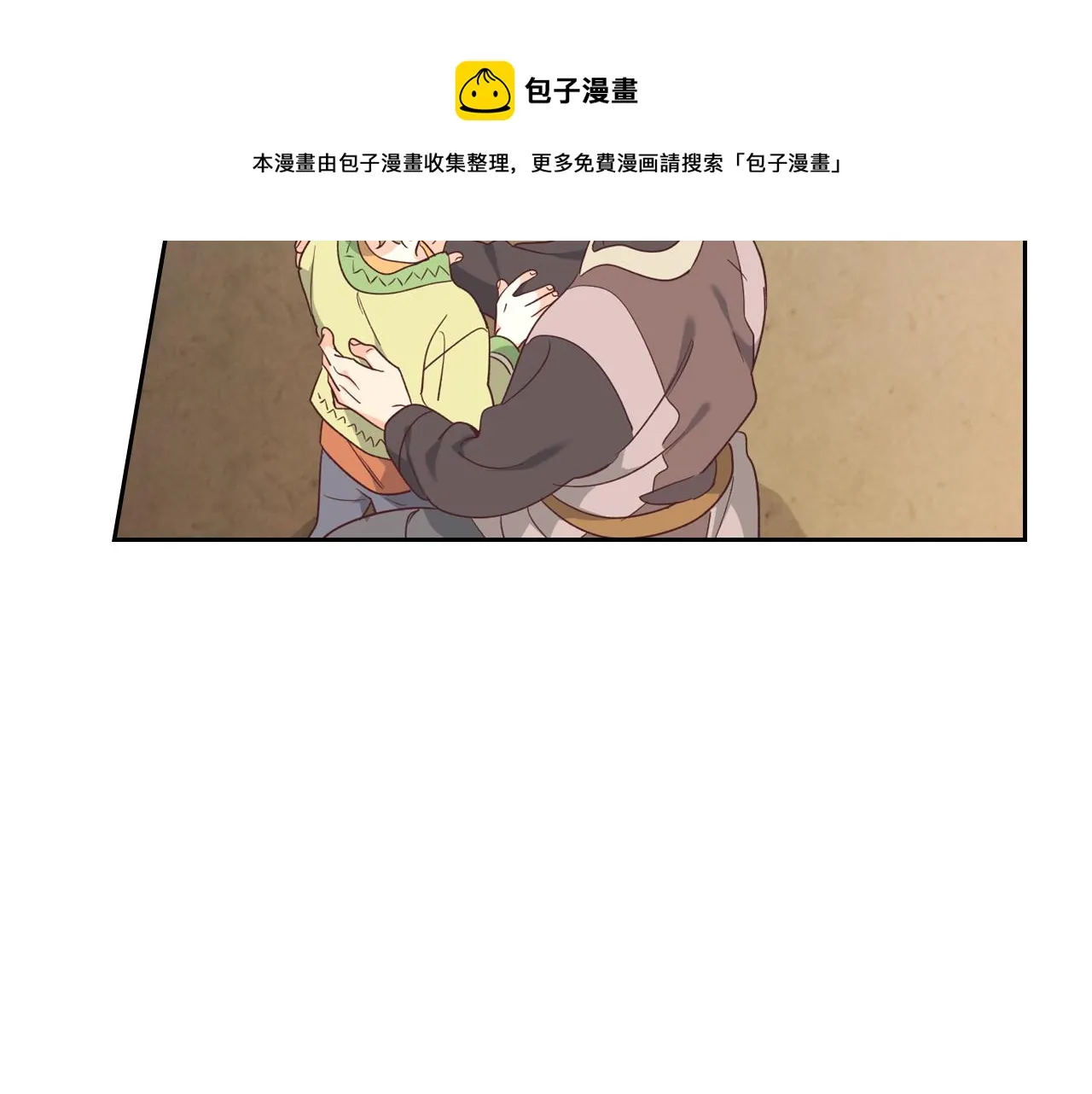 第144话 换我守护你！ 第57页