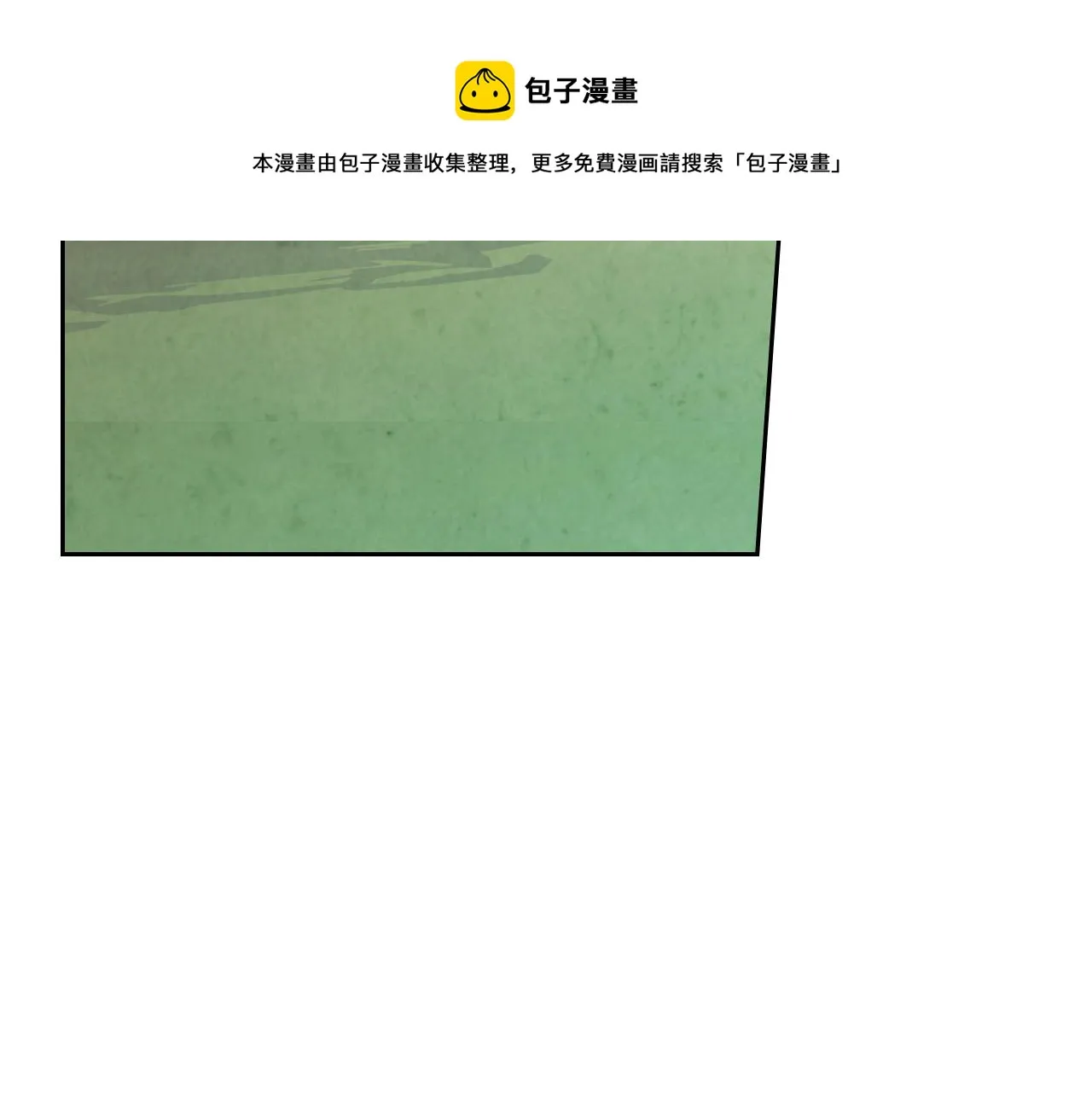第144话 换我守护你！ 第73页