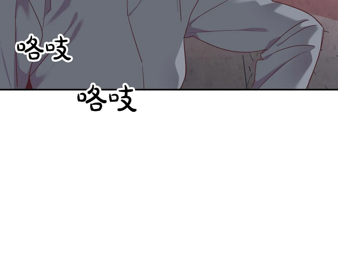第144话 换我守护你！ 第76页