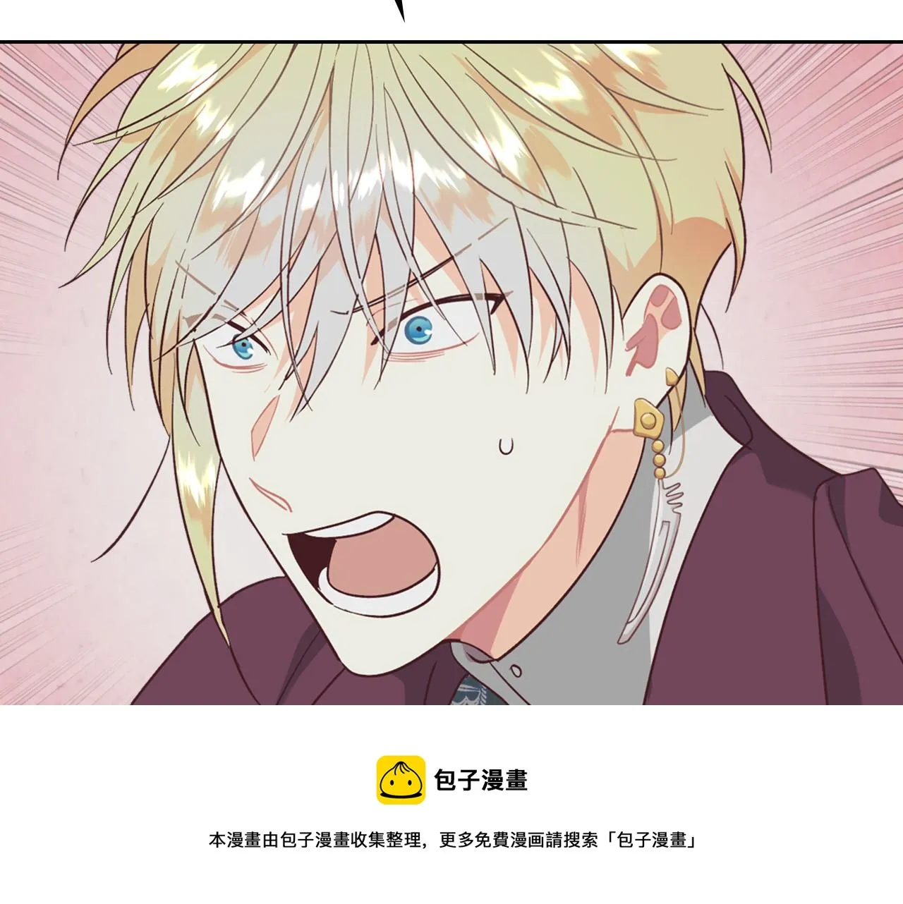 第144话 换我守护你！ 第93页