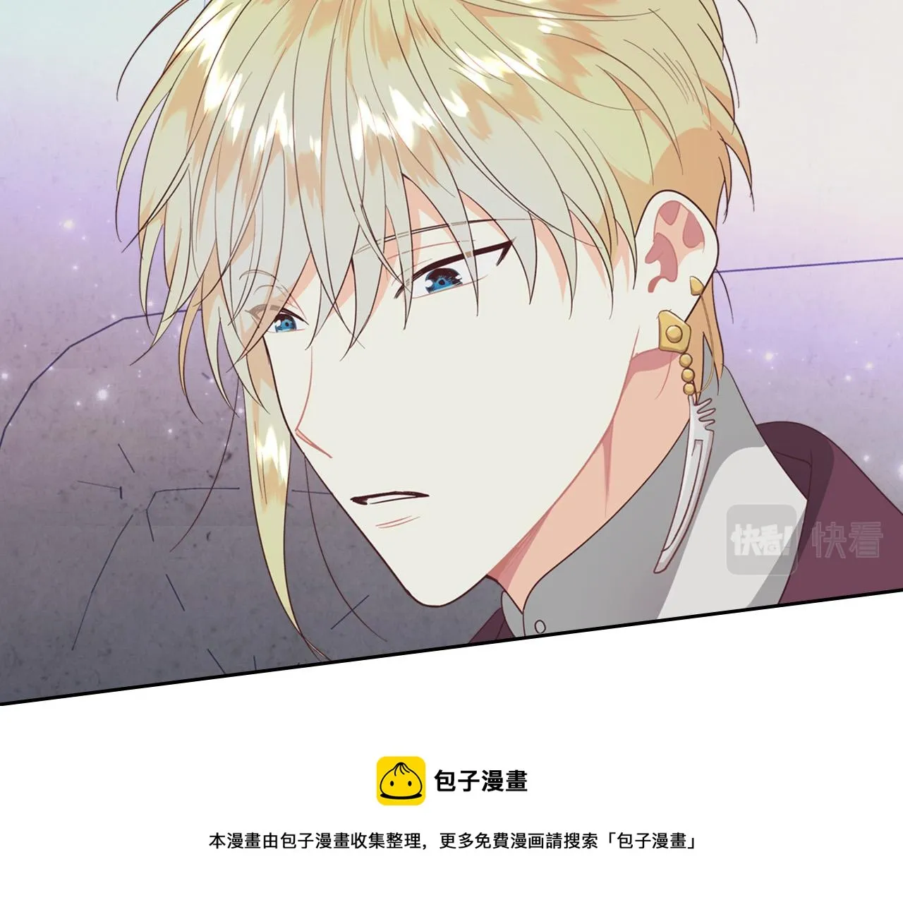 第144话 换我守护你！ 第101页