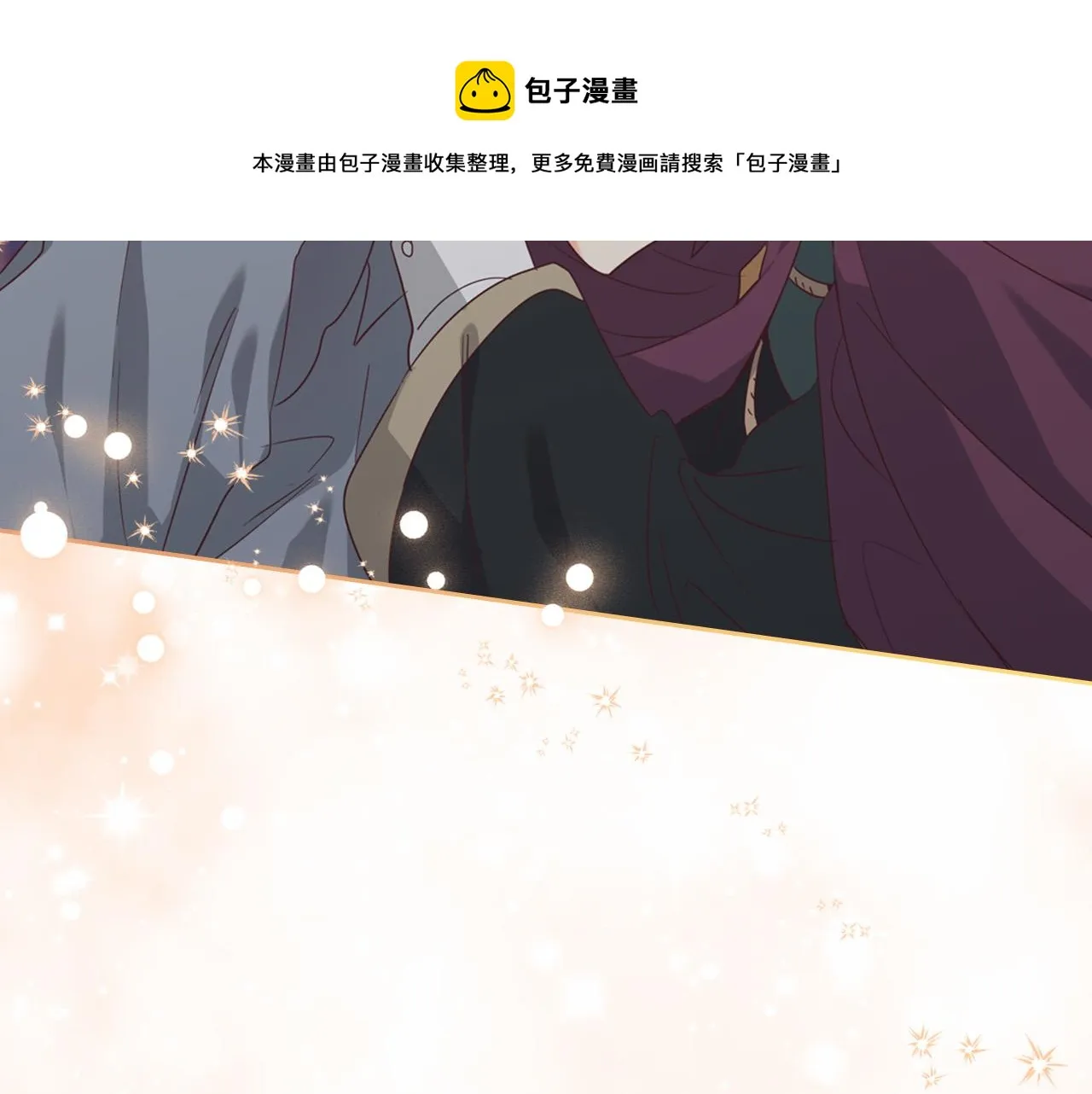 第144话 换我守护你！ 第117页