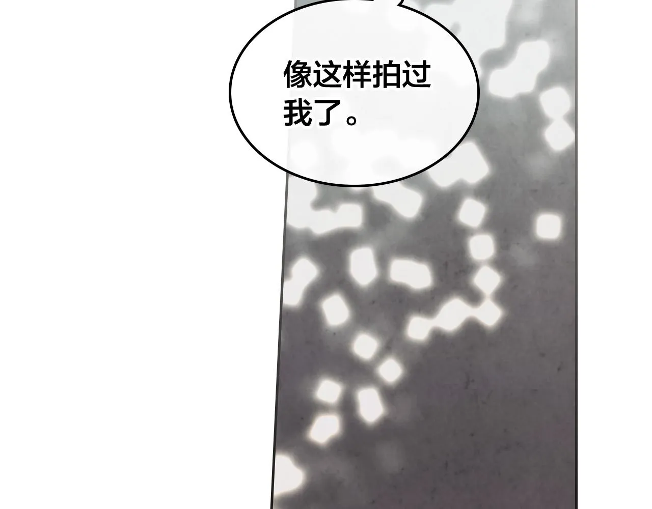 第144话 换我守护你！ 第124页