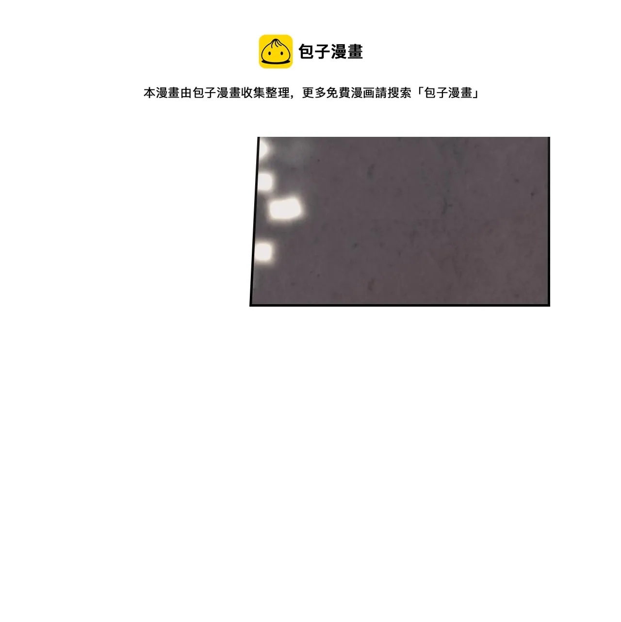 第144话 换我守护你！ 第125页