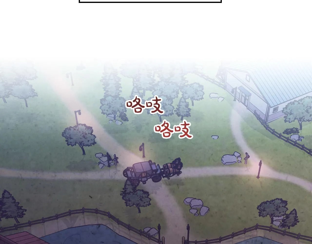 第144话 换我守护你！ 第136页