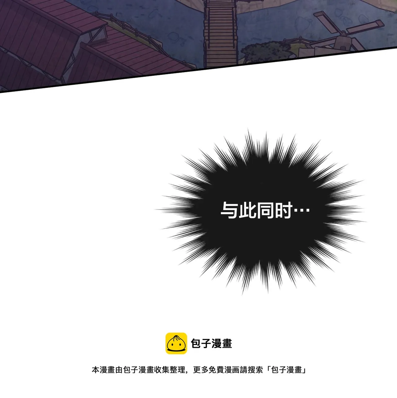 第144话 换我守护你！ 第137页
