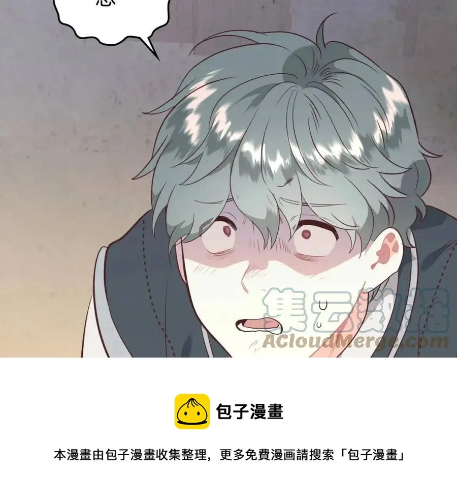 第143话 惩罚 第5页