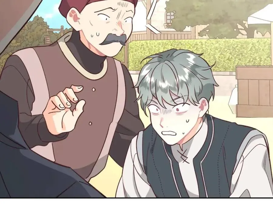 第143话 惩罚 第18页