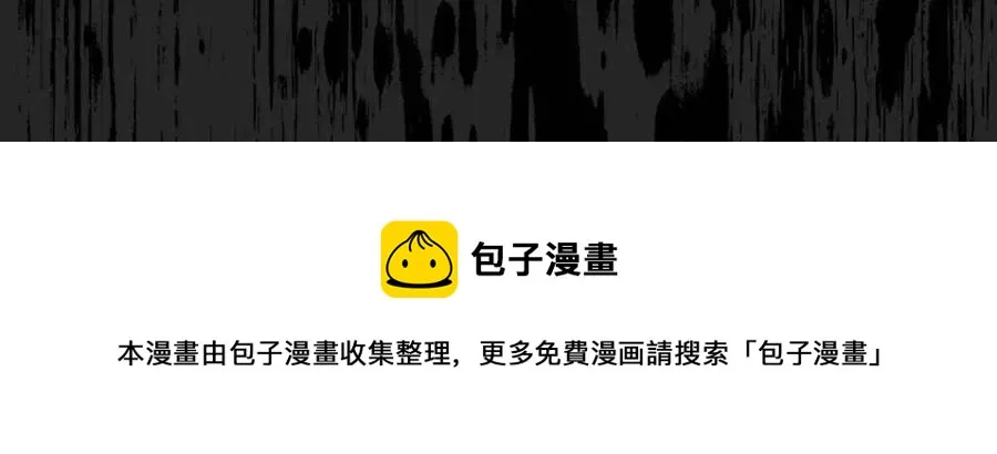 第143话 惩罚 第41页
