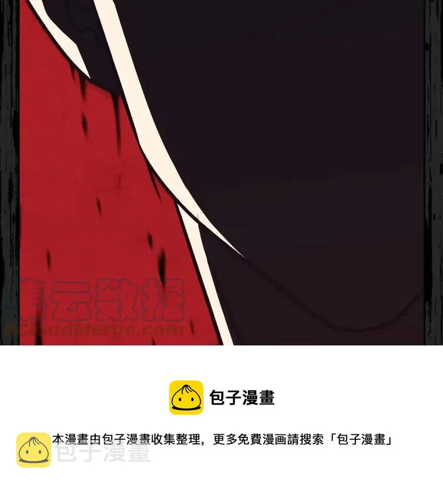 第143话 惩罚 第49页