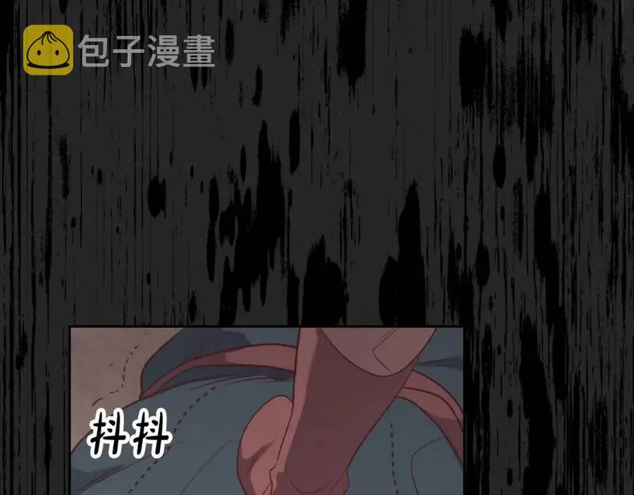 第143话 惩罚 第52页