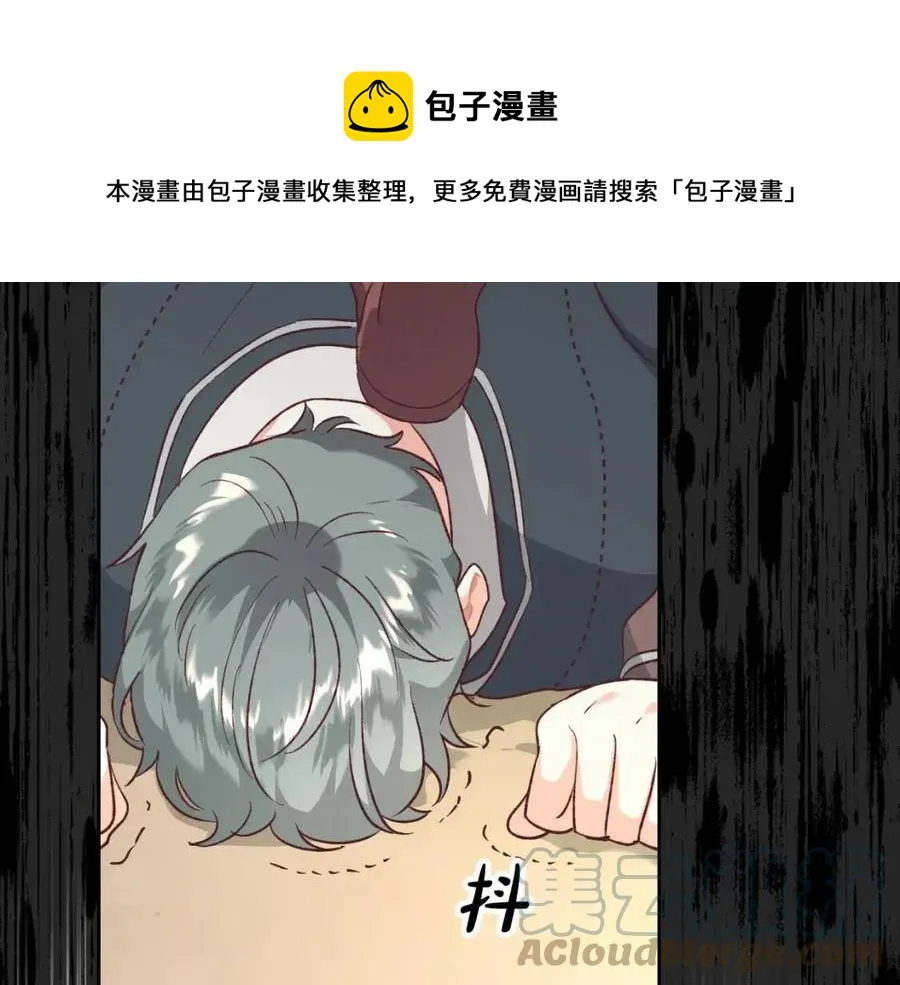 第143话 惩罚 第53页