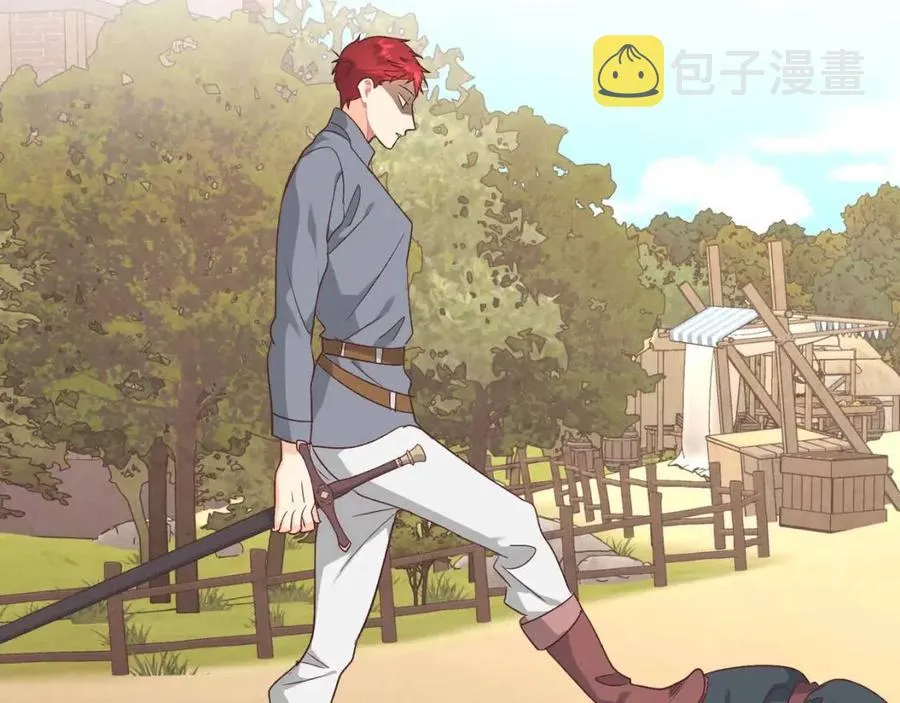 第143话 惩罚 第56页