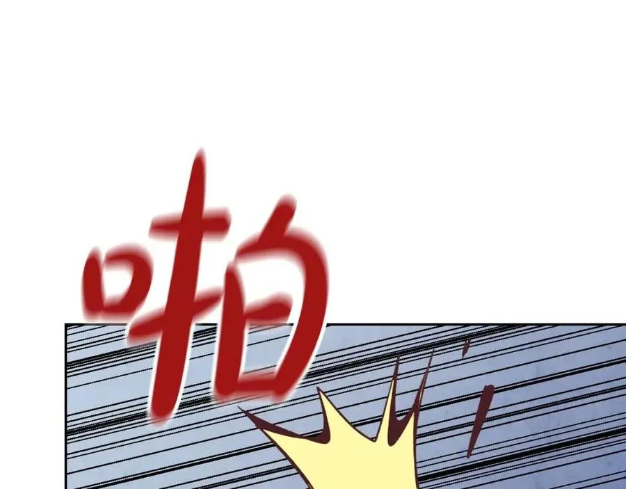 第143话 惩罚 第60页