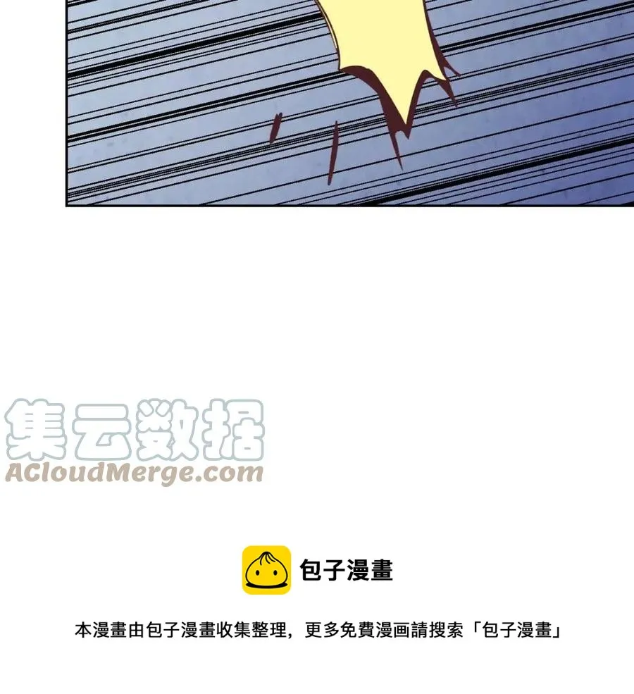 第143话 惩罚 第61页