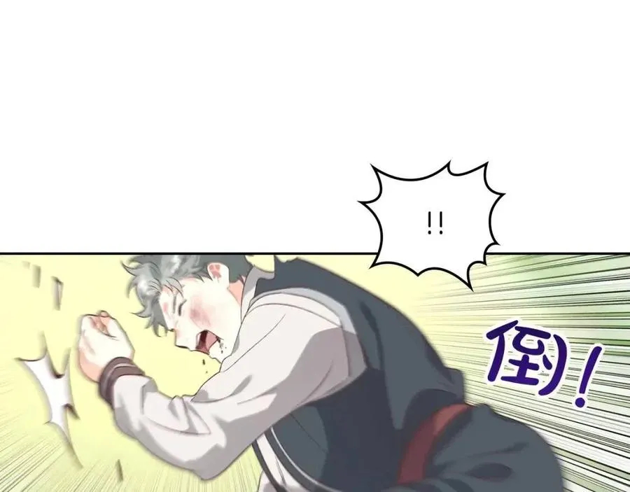 第143话 惩罚 第62页
