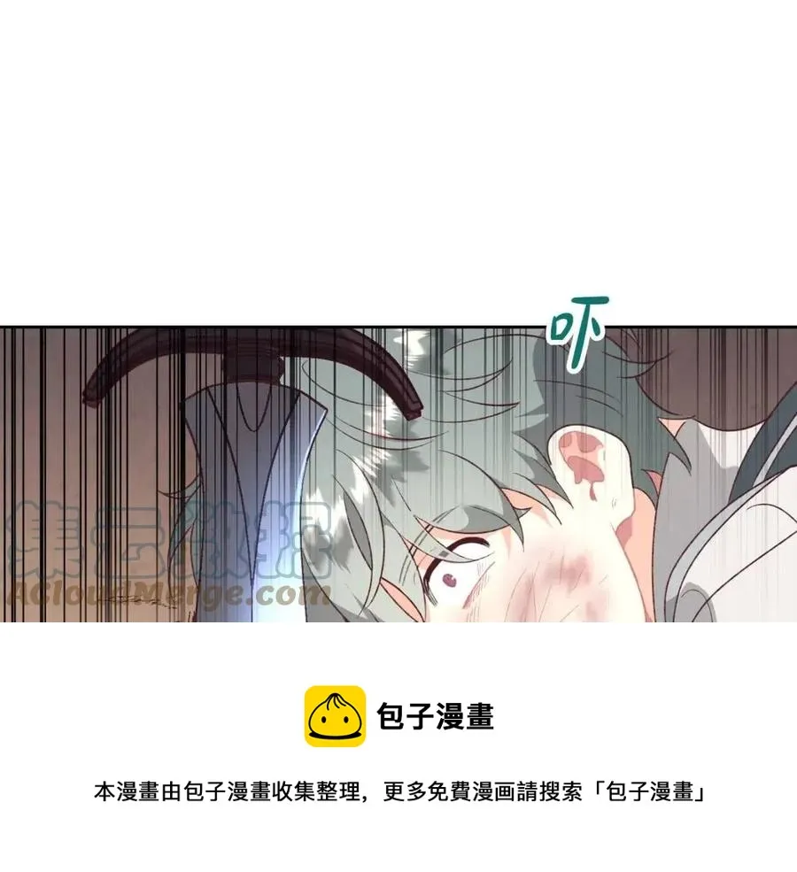 第143话 惩罚 第65页