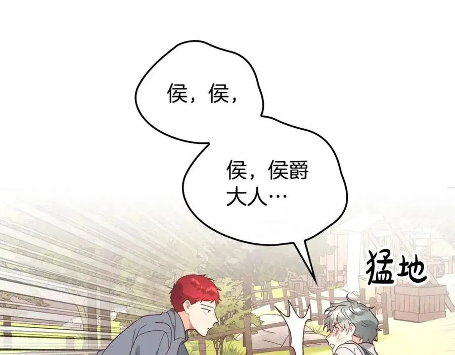 第143话 惩罚 第67页