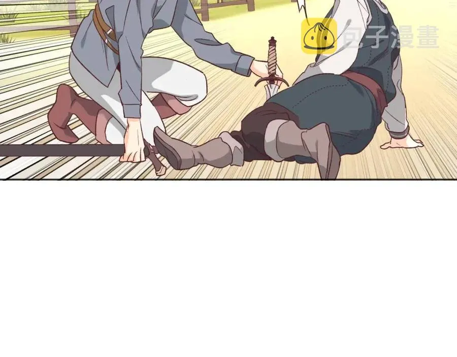 第143话 惩罚 第68页