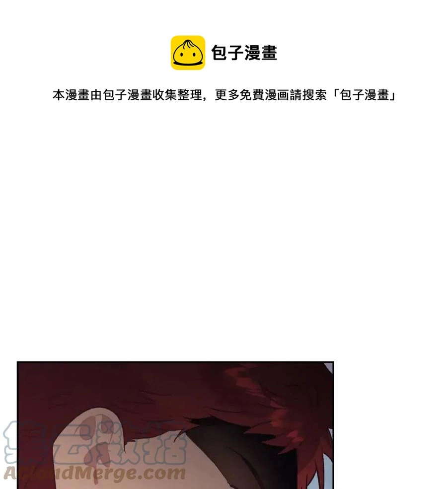 第143话 惩罚 第69页