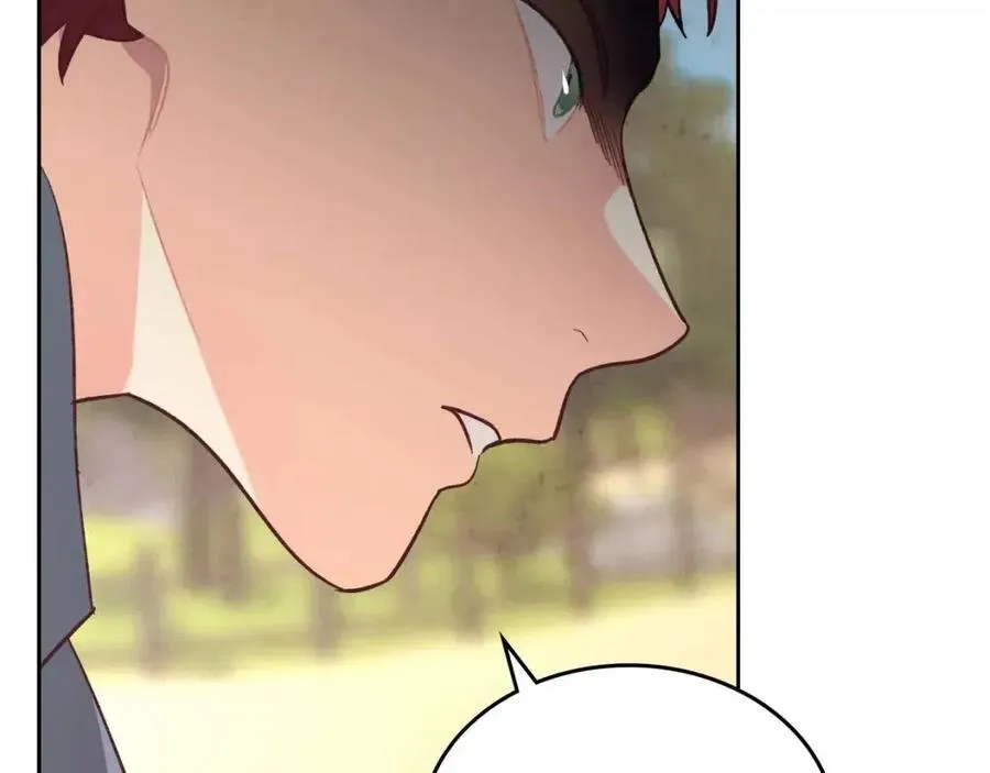 第143话 惩罚 第70页