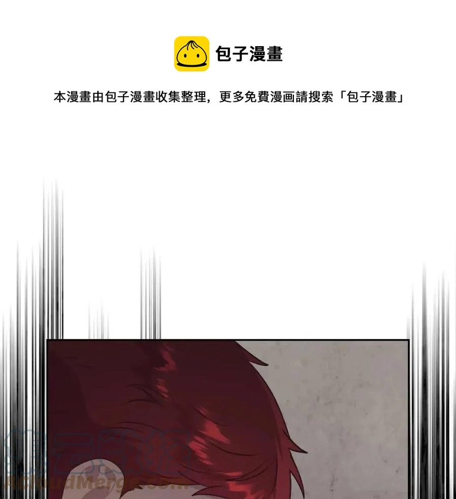 第143话 惩罚 第81页