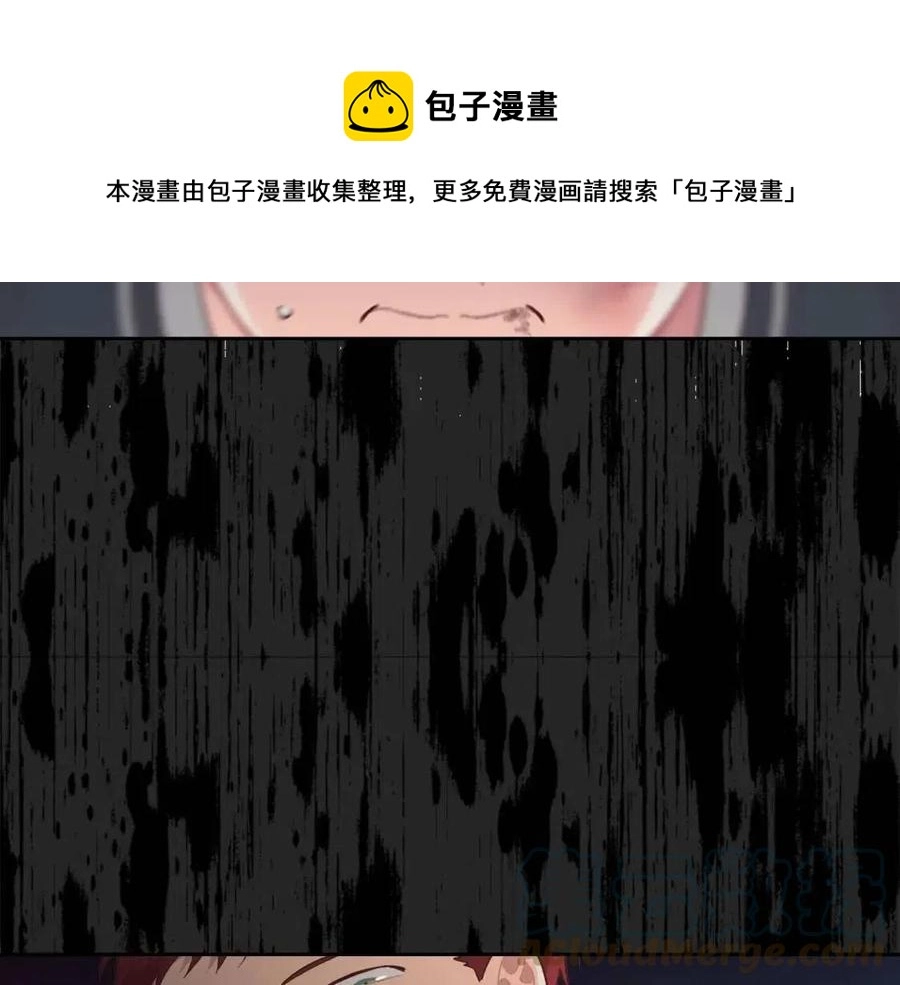 第143话 惩罚 第85页