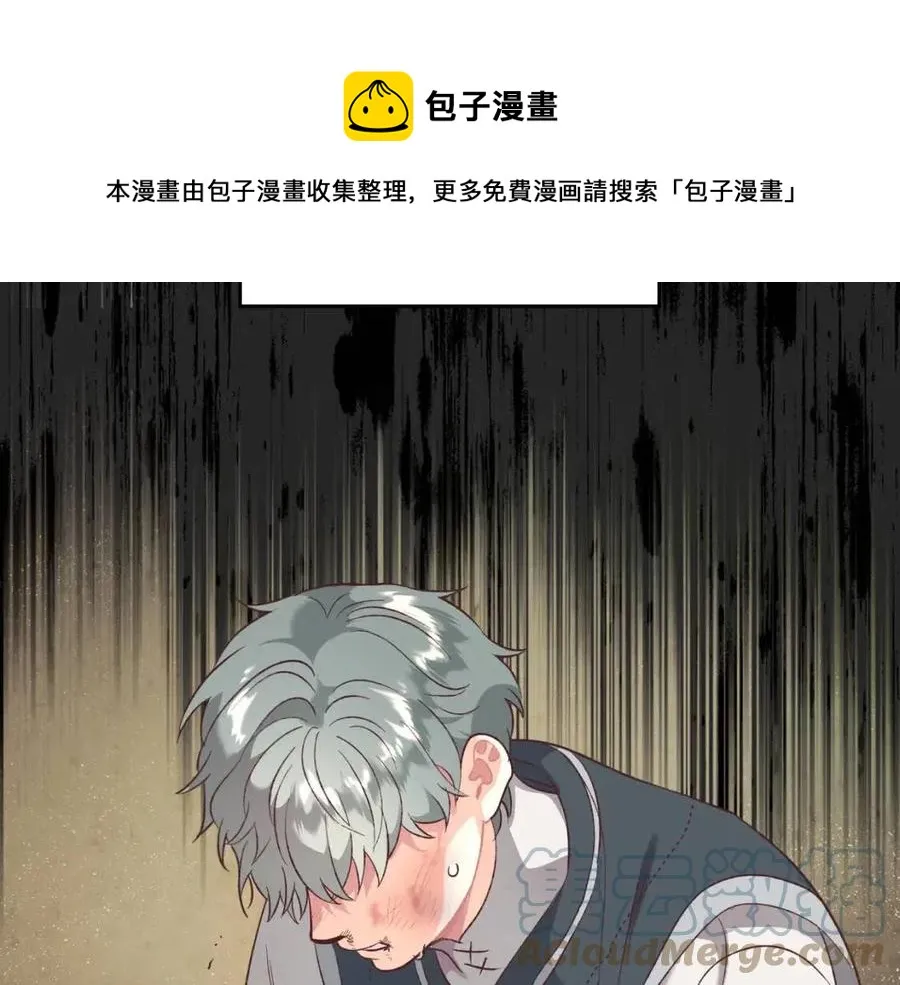 第143话 惩罚 第89页