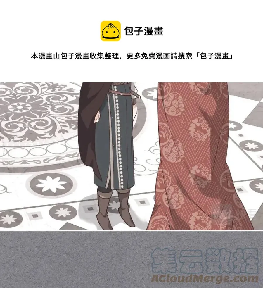 第143话 惩罚 第97页
