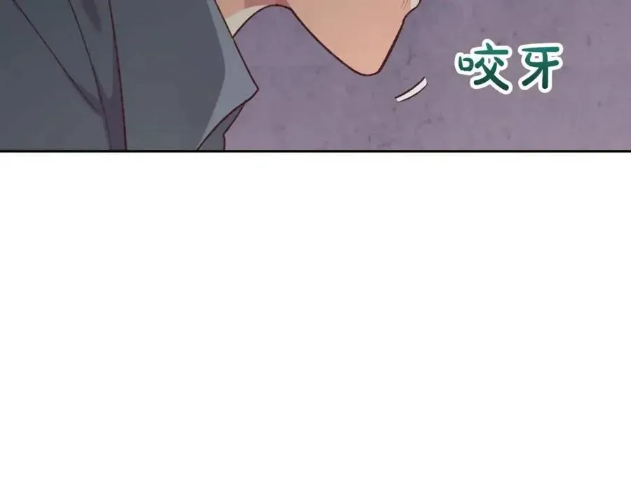 第143话 惩罚 第106页