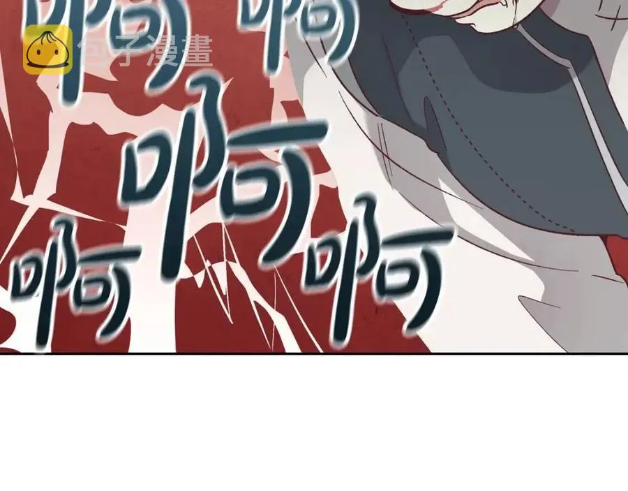 第143话 惩罚 第112页