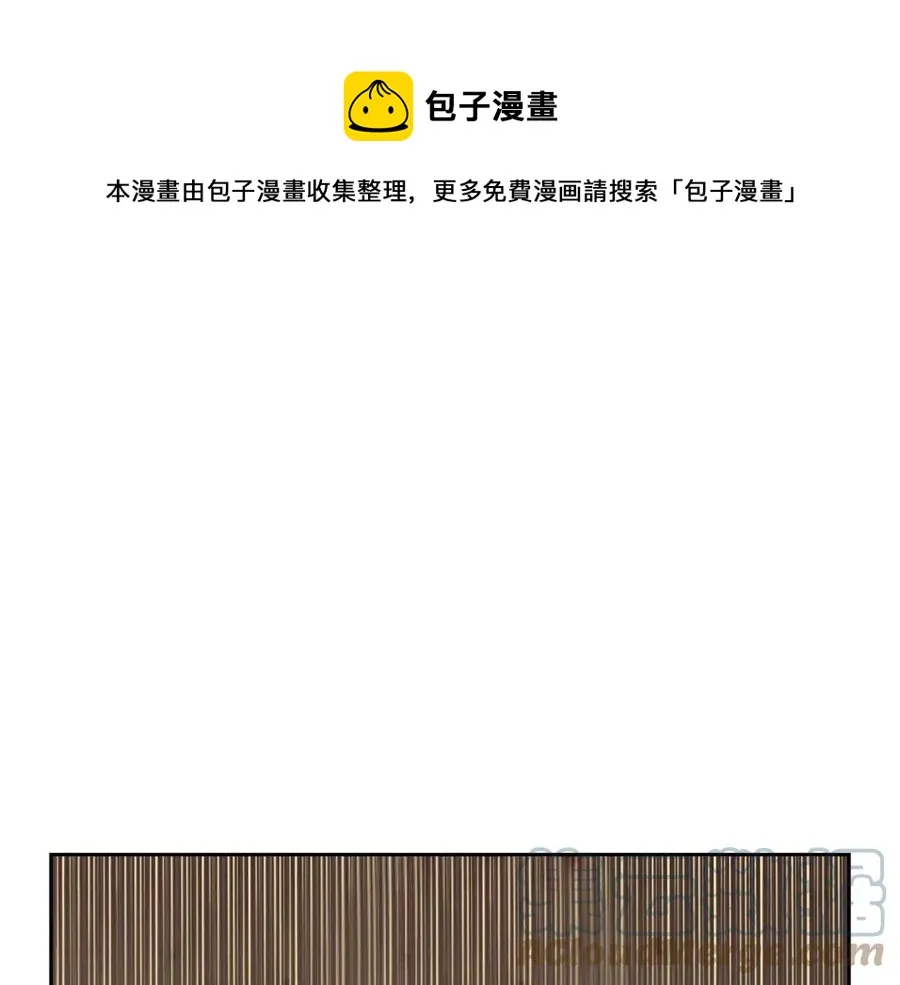 第143话 惩罚 第113页