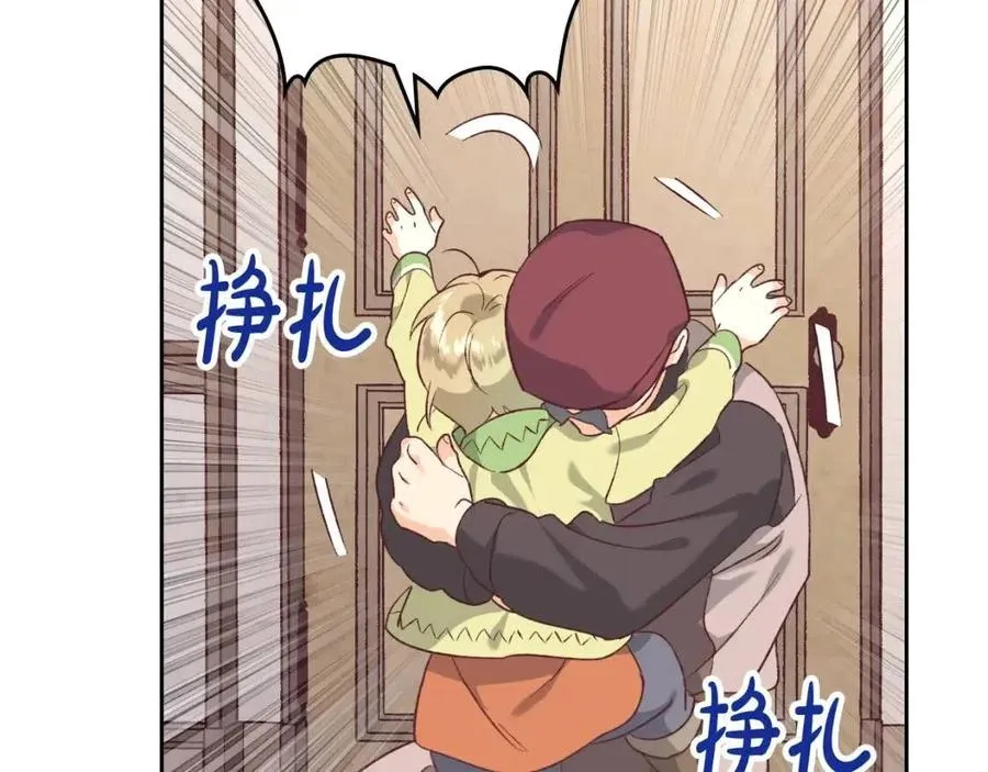 第143话 惩罚 第118页