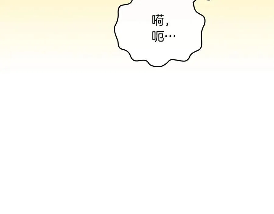 第143话 惩罚 第122页