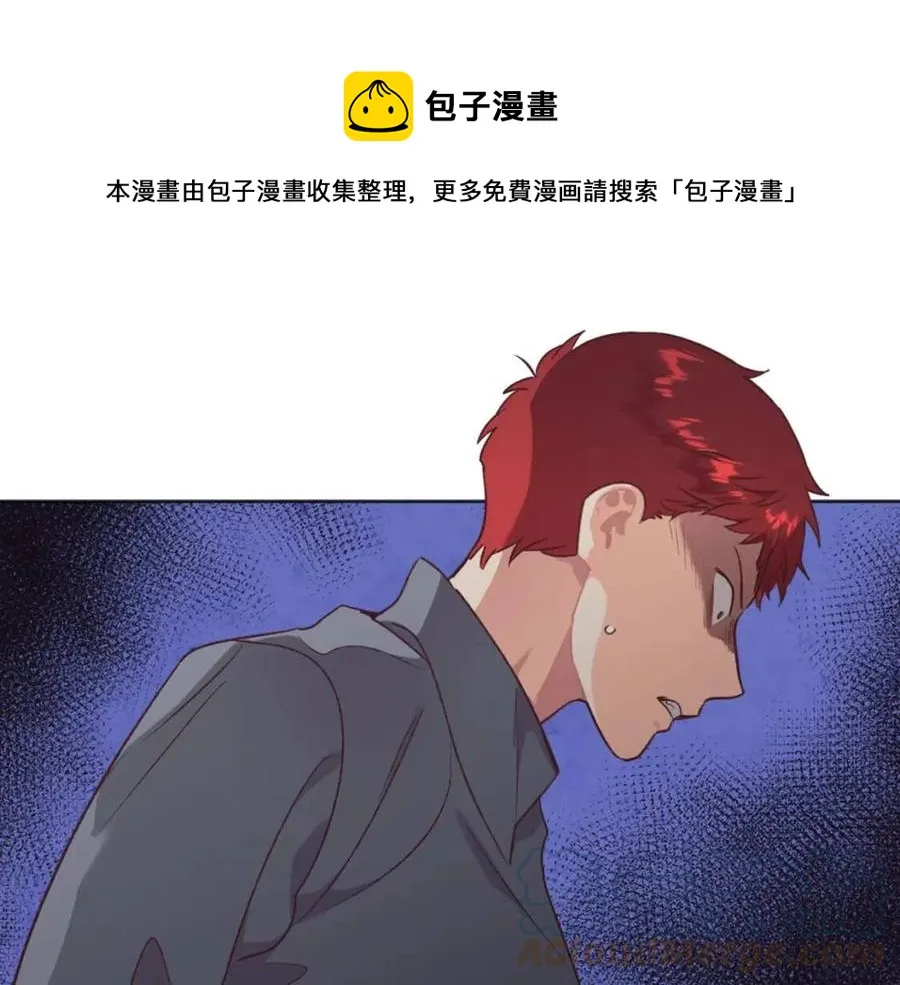 第143话 惩罚 第125页